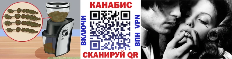 Cannafood марихуана Невельск