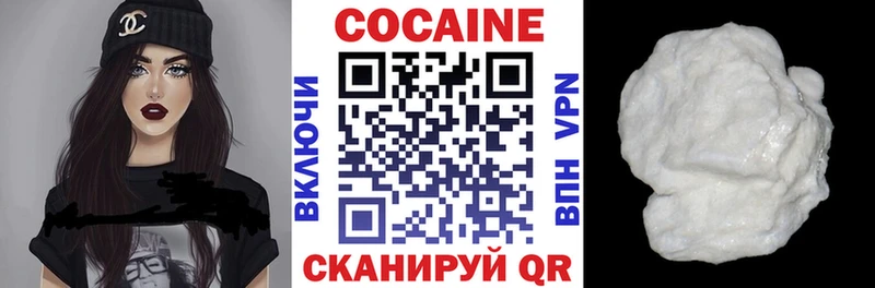где продают   Невельск  КОКАИН Колумбийский 