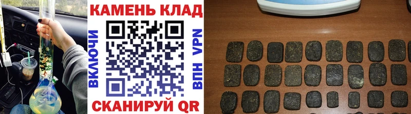 Гашиш 40% ТГК  Невельск 