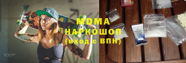 первитин Абдулино