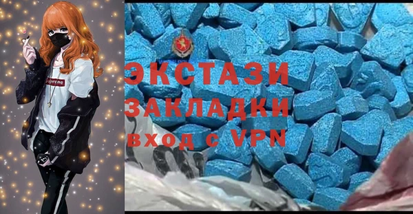 бошки Гусь-Хрустальный