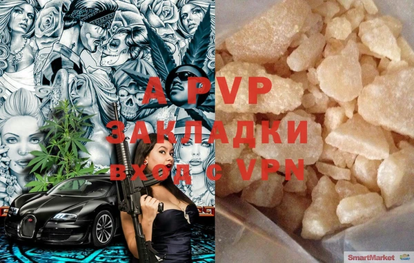 дистиллят марихуана Абаза