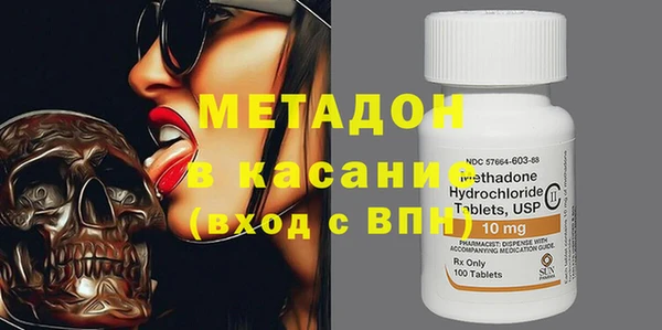 герыч Абинск