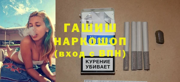 герыч Абинск