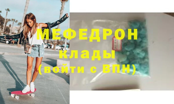 дистиллят марихуана Абаза