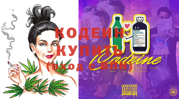 герыч Абинск