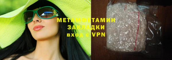 не бодяженный Домодедово
