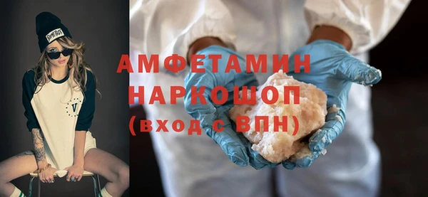 первитин Абдулино