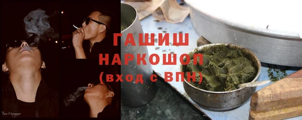 меф Михайловка