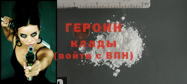 герыч Абинск