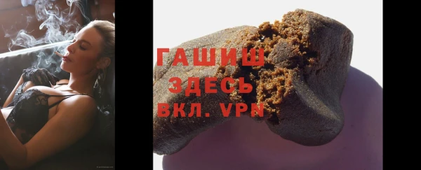 герыч Абинск