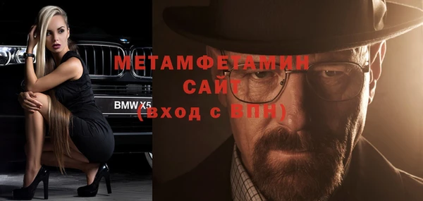 первитин Абдулино