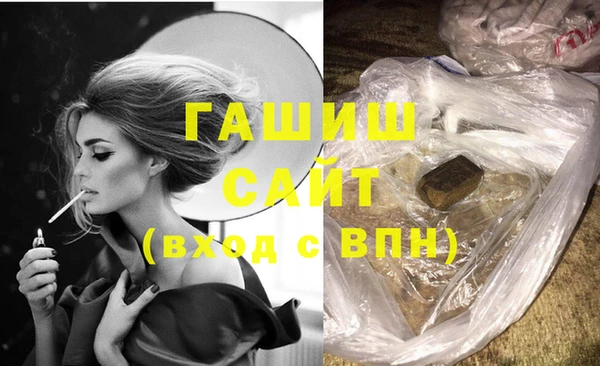 дистиллят марихуана Абаза