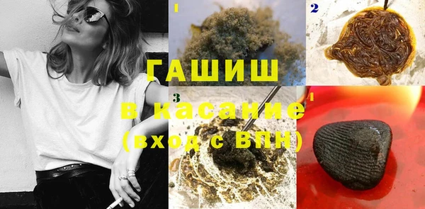 первитин Абдулино