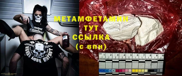 первитин Абдулино