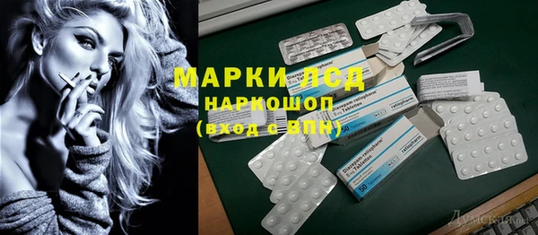 меф Михайловка