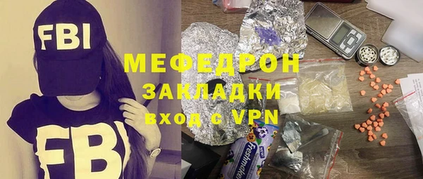 дистиллят марихуана Абаза