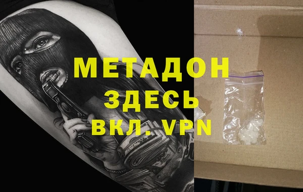 первитин Абдулино