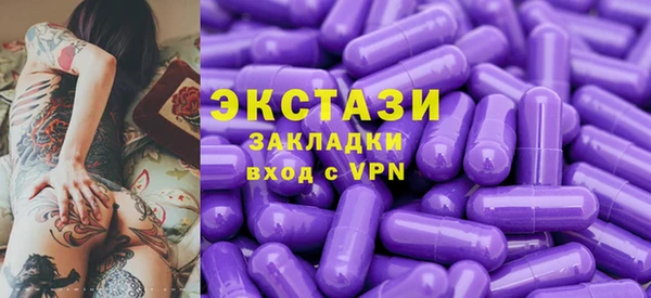 дистиллят марихуана Абаза