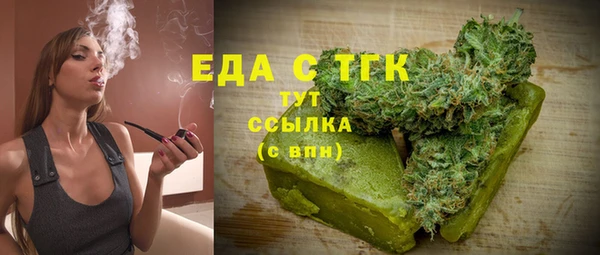 первитин Абдулино