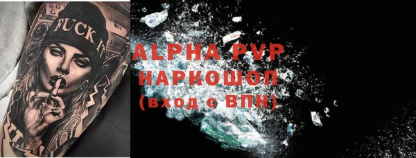 первитин Абдулино