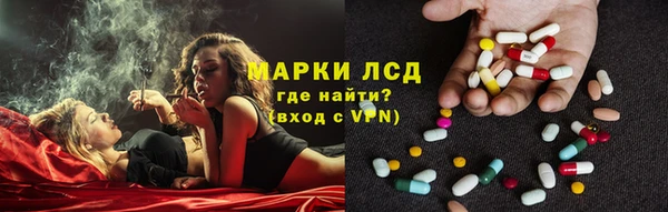 меф Михайловка