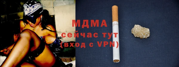 дистиллят марихуана Абаза