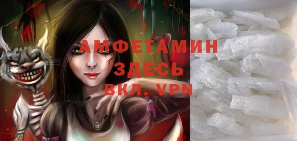 первитин Абдулино