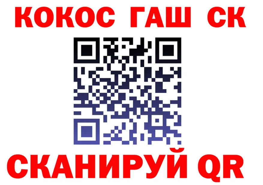МАРИХУАНА Ganja ТОР shop OMG Невельск