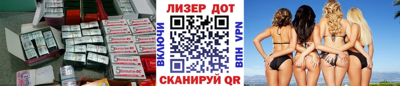 ЛСД экстази кислота  omg зеркало  Невельск 